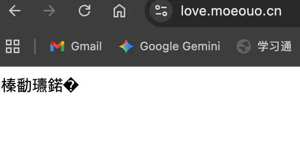 图片[6]-这可能就是网维的浪漫：一个域名和一个请求组成的浪漫时刻-皆成所忆