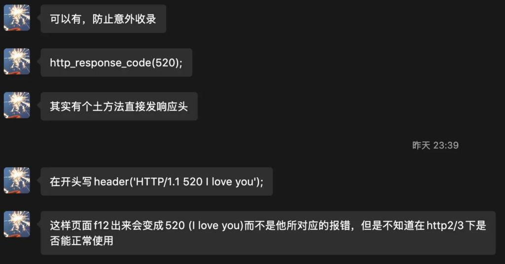 图片[12]-这可能就是网维的浪漫：一个域名和一个请求组成的浪漫时刻-皆成所忆